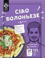 Идея Вкуса приправа Чао Болоньезе 40гр