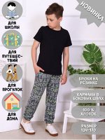 Брюки &quot;Сальвадор&quot; буквы зеленый