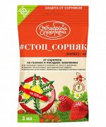 Лорнет 3мл от сорняков выборУничтож