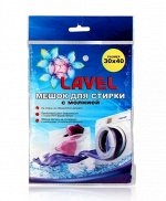 Мешок д/стирки Lavel 30*40см