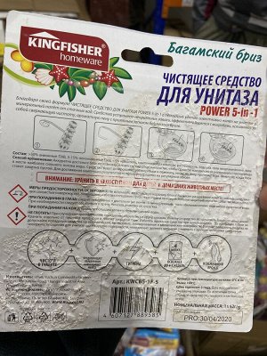 KINGFISHER ЧИСТЯЩЕЕ СРЕДСТВО ДЛЯ УНИТАЗА (ТУАЛЕТНЫЙ БЛОК) В ФОРМЕ ЦВЕТКОВ, запах в ассортименте 1х62Г