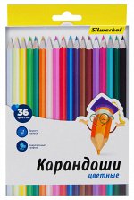 Карандаши цветные 36 цв.