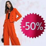 LA VELA. Большая распродажа Женской одежды