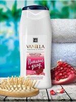 Бессульфатный Шампунь VANILLA для ламинированных и окрашенных волос с соком граната 250 4г