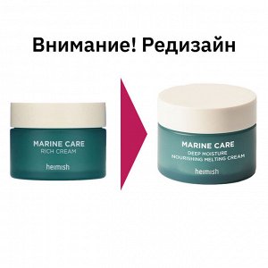 Heimish Питательный крем с экстрактом морских водорослей Marine Care Deep Moisture Nourishing Melting Cream, 60 мл