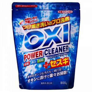 KANEYO Отбеливатель для цветных вещей Oxi Power Cleaner (кислородного типа) 800 г (мягкая упаковка с мерной ложкой)