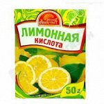 Лимонная кислота 50гр