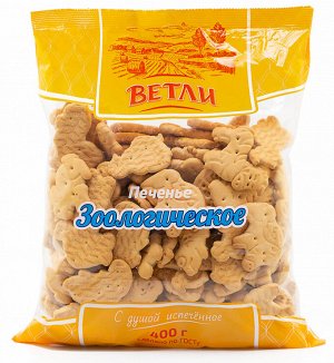 Печенье ЗВЕРОНЯШКИ 400г