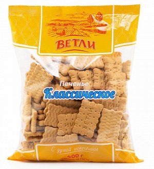 Печенье КЛАССИЧЕСКОЕ 400г