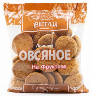 Печенье ОВСЯНОЕ на фруктозе 350г