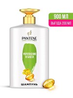 PANTENE Шампунь Слияние с природой Укрепление и блеск 900мл