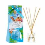 Диффузор ароматический AROMA Марокко, 30 мл. АH10502