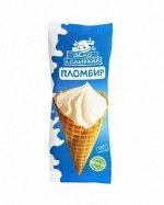 РБ42 Рожок &quot;Дело в сливках&quot; плмб.ванильный 15%, 95г.  Полярис