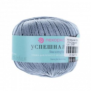Пряжа Пехорка "Успешная" цвет №174 Стальной