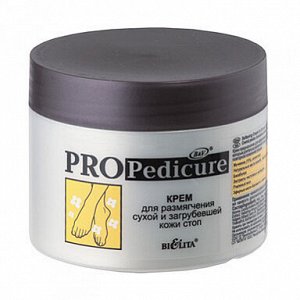 Белита PRO PEDICURE Крем для размягчения сухой и загрубевшей кожи стоп 300мл