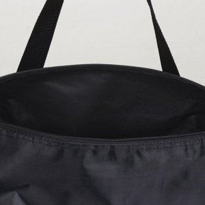 Сумка спортивная Baggage на молнии, чёрная