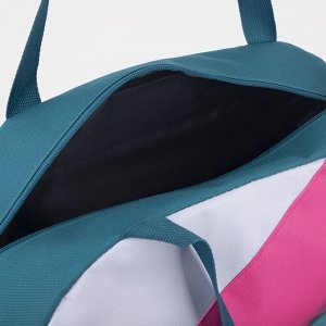 Сумка спортивная на молнии с подкладкой, наружный карман, цвет бирюзовый/розовый/белый