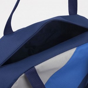 Сумка спортивная на молнии с подкладкой, наружный карман, цвет синий/василёк/дым