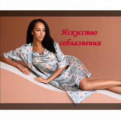 М*И*А. Распродажа. Пляж. Эротика.