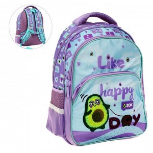 Рюкзак школьный Hatber Easy, эргономичная спинка, 41 х 29 х 16 см, &quot;Счастливый авокадо&quot;