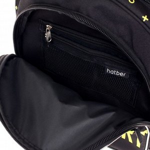 Рюкзак школьный Hatber Easy, эргономичная спинка, 41 х 29 х 16 см, CYBER SPORT, салатовый/чёрный