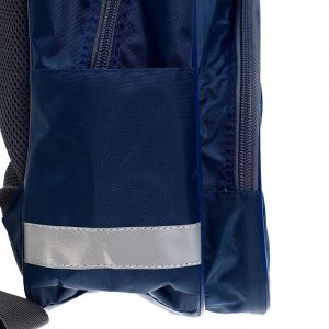 Рюкзак школьный, эргономичная спинка «Дино», 37 х 26 х 13 см