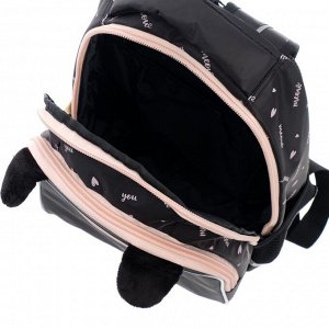 Рюкзак школьный Hatber Sreet, эргономичная спинка, 40 х 26 х 19 см, "Мур-Мяу" розовый/чёрный