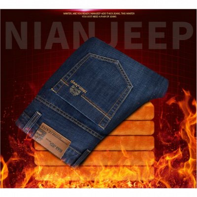 Мужская одежда и аксессуары от магазина JEEP — Мужские джинсы зимние