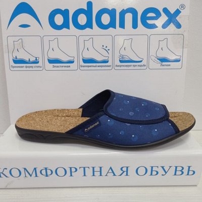 Обувной модельный ряд 2022г. для взрослых — Цветные босоножки и шлепки ADANEX