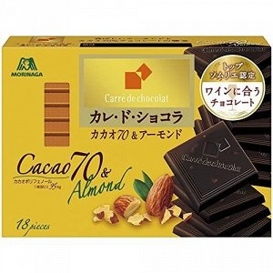 Шоколад Carre de Chocolat "Какао 70 и миндаль" 18шт, Morinaga, 86,4г