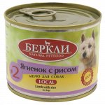 Беркли конс 200гр д/соб №2 Ягненок/Рис (1/8)
