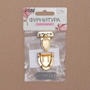 Застёжка для сумки, 2,7 x 3,8 см, цвет серебряный