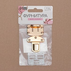 Застёжка для сумки, 3,5 x 3,6 см, цвет золотой