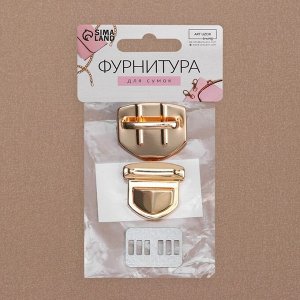 Застёжка для сумки, 3,3 x 3 см, цвет золотой