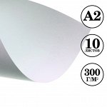 Бумага для акварели А2, 10 листов , блок 300 г/м2, рисовальная