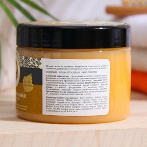 Мыло для волос и тела «Рецепты бабушки Агафьи», медовое, 300 мл
