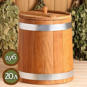 Кадка-бочка для засолки дубовая, 20 л, нержавеющий обруч, с крышкой, с гнетом