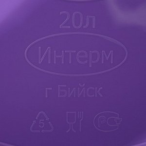 Таз хозяйственный круглый, 20 л, пластик, МИКС