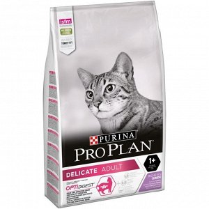 Сухой корм PRO PLAN для кошек с проблемами пищеварения, индейка, 10 кг