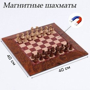 Шахматы магнитные, 40 x 40 см, доска и фигуры пластик