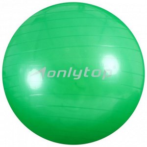 Фитбол, ONLYTOP, d=45 см, 500 г, цвета микс