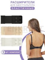 Удлинитель черный 2 петли, 1 шт