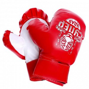 Набор для бокса детский «Супер удар», груша 50 см, перчатки, МИКС