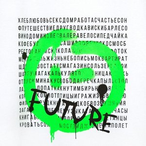 Футболка мужская MINAKU "Future" цвет белый