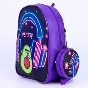 Рюкзак детский «Авокадо», 27х5х30, отд на молнии, фиолетовый, с кошельком