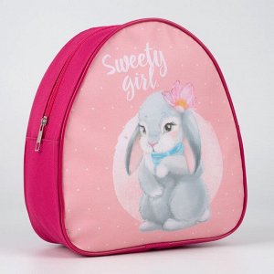 Рюкзак детский Sweety girl, 23х20,5 см