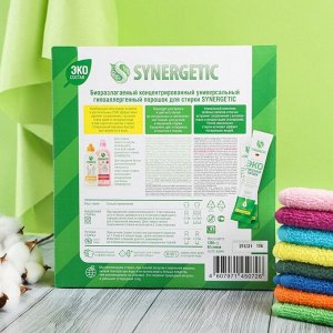 Стиральный порошок Synergetic, автомат, гипоаллергенный, 50 шт