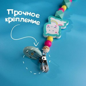 Игрушка-держатель для пустышки «ТРЕНД. Малышки» из дерева, виды МИКС