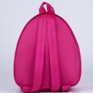 NAZAMOK Рюкзак детский, отдел на молнии, цвет розовый