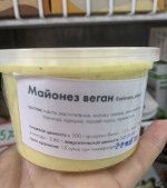 МАЙОНЕЗ веганский, 240гр